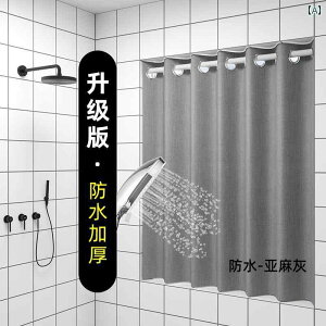 浴室 カーテン パンチ フリー トイレ キッチン 遮光 防水 吊り下げ ドア 間仕切り 新品 インテリア リビング ベッドルーム