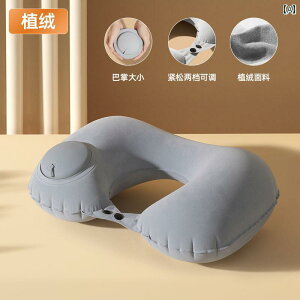 インフレータブル U字型 枕 ポータブル 旅行用 ネックピロー 車 飛行機 頸椎 トラベル ビジネス 持ち運び コンパクト グリーン