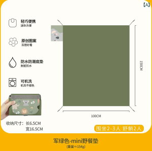 ~j sNjbN }bg |[^u r[` h h AEghA y ܂肽ݎ Ő Lv JWA RpNg