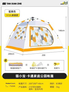 eg AEghA |[^u ܂肽  {^ J Lv t o Ki q  sNjbN JWA