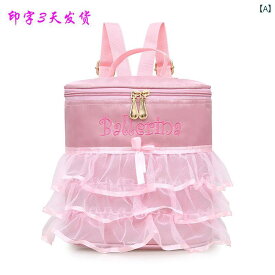 2025年.美しい ダンス 子供用 女の子 バレエ 大容量 バックパック プリンセス.可愛いカラフルカラー.リボンレース.ピンク