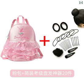 子供用 ダンス バッグ 女の子 バレエ エクササイズ ラテン スクール .パック プリント.可愛いカラフルカラーリボン.ピンク.パープル