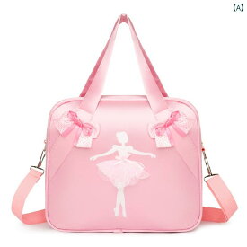 ダンスショルダーバッグ 子供用 バックパック 女の子用 バレエ 大容量 運動 服 幼児 .レースリボン可愛い.カラフルカラー