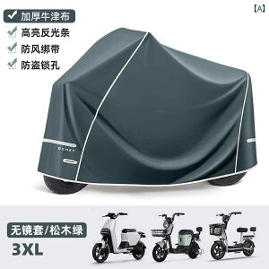 dC ԗp Ăh~Ȃǂ. CJo[ obe[ J[. Jo[ oCNp CR[g TVF[h.Xgb`