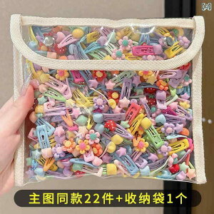 z O ؂ ̎q qp J[ wAs Ԃ  BB Nbv  Ȃ TCh wbh hX 킢