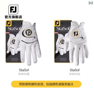 FootJoy St Y O[u StaSof ㎿ XL Dꂽ FJ U[ jp  ϋv zCg VO