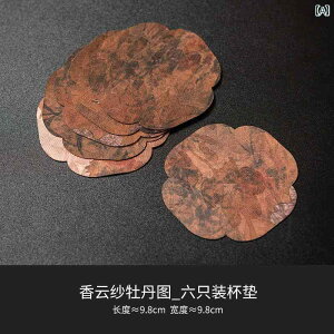 O eB[ R[X^[ z `Ci fM pbh h |bg   ANZT[ g Lb` CeA _