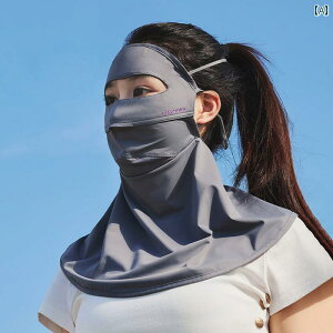 日焼け防止 マスク UV 保護 フェイスマスク 女性 夏 首 通気性 グレー ブラック ホワイト ミルキーコーヒー スキンピンク