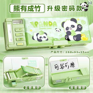 ̎q j̎q pX[h y P[X @\ ubN eNmW[ w q   bN ct e XN[
