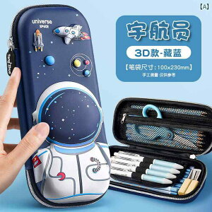 yP[X j̎q M q w 킢 3D @\ e JWA XN[ wZ Y lCr[ _Ci\[