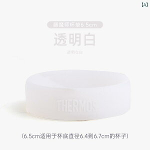 T[X @r Jbv Jo[ ی jo[T VR R[X^[ EH[^[Jbv ~  h~ ꕔ T|[g 350 / 500 ml