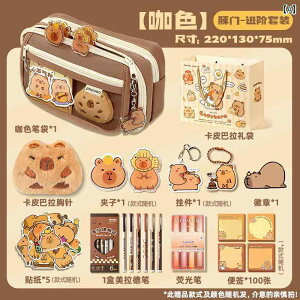 Mtg obOJso M 9we w ̎q V^ [ f q w JWA XN[ 킢