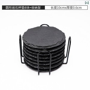 ナチュラル ロック コースター カクテル ストーン 断熱 ウイスキー バー インテリア キッチン モダン ブラック シンプル ラウンド