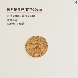 fM }bg  ƒp Ώ h~ |bg {E  ϐ _CjO e[u ϔM v[g R[X^[ eB[|bg z_[