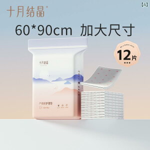 }^jeB pbh Yp  ĝ V[g 傫 p ivL 60 x 90 JWA 킢 pi