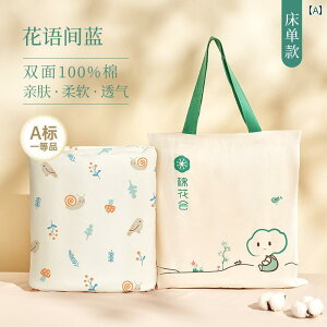 傫TCY xr[ h ʋC 􂦂 xbh V[c q }bgX  JWA 킢 pi Rbg