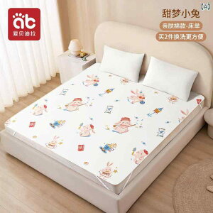 傫TCY Ԃ qp h 􂦂 ėp  ʋC xbh }bgX V[c JWA 킢 pi