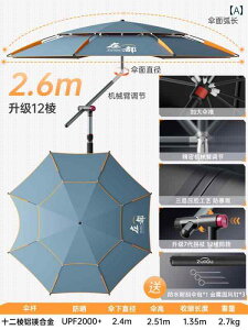 ނ P 26[g g jo[T 2025  TVF[h Ăh~ O Lv O΍  Vv pi ^ RpNg