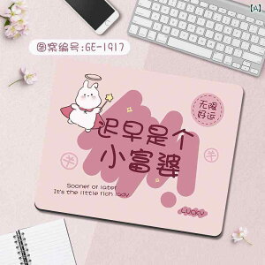 }EXpbh ̎q b`  Rs[^[ fXN L[{[hpbh ItBX  eLXg m[g ubN 킢 fXNpbh