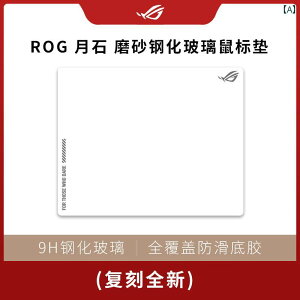 ROG Moonstone ACE L vJ ㎿ tXg  KX Q[~O }EXpbh CSGO^C ItBX