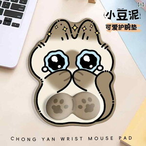 シャム 小豆 ペースト マウスパッド 手首 かわいい 女の子 小さめ ポータブル コンピュータ オフィス デスク 滑り止め ハンドレスト