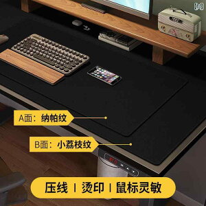 マウスパッド 特大 オフィス デスク ノート パソコン キー ボード レザー ライティングデスク パッド 大型 シンプル インテリア