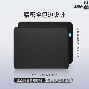 �}�E�X�p�b�h ���� �Q�[�~���O ���^ FPS ��p �f�X�N�p�b�h �m�[�g �p�\�R�� �I�t�B�X �L�[�{�[�h�p�b�h �C���e���A �V���v��