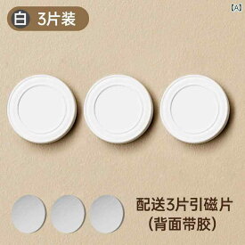 リモコン 磁気 ステッカー 壁 マウント 収納 テレビ エアコン プラグ ストリップ パンチ フリー 強力 跡が 残らない フック
