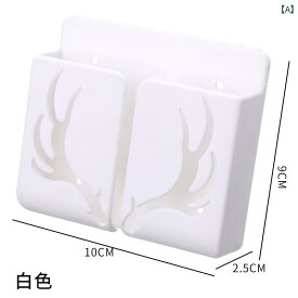 エアコン リモコン ラック 収納 ボックス 壁掛け 固定 ブラケット パンチ フリー 携帯電話 テレビ インテリア シンプル 小物入れ