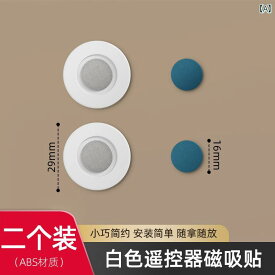 マグネット式 テレビ・ エアコン リモコン 壁面 収納 パンチング 不要 壁掛け フック インテリア シンプル リビング スマート