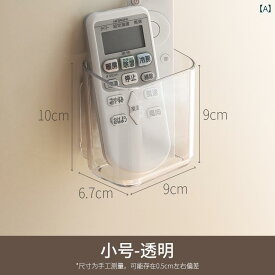 コーナー エアコン テレビ ファン リモコン 収納 ボックス リビング ルーム パンチ フリー 壁掛け ウォールラック インテリア