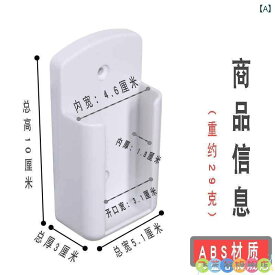 家庭用 物干し ラック リモコン ブラケット 吊り下げ ロッド 電動 揺れ 制御 保護 カバー 固定 フレーム ベース 壁 マウント