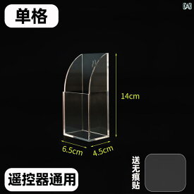 エアコン テレビ リモコン 壁掛け 透明 収納 ボックス ブラケット ラック 固定 配置 インテリア シンプル リビング 小物入れ