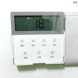 バスルーム ヒーター リモコン ハンガー クール ワイヤレス イッチ 収納 ボックス ブラケット 壁掛け 壁 ベース 固定 シンプル