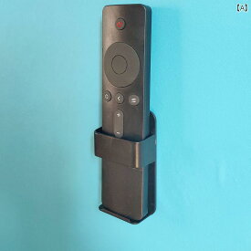 テレビ リモコン 収納 ボックス 壁掛け エアコン ラックラック ラック ブラケット インテリア シンプル リビング プラスチック