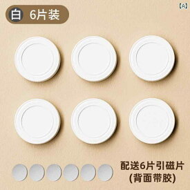セイコー リモコン 収納 磁気 壁掛け フック ルーター プラグ イン 列 パンチ フリー パッチ 壁 インテリア シンプル リビング