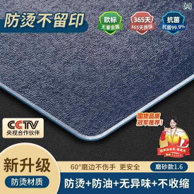 テーブル マット クロス 防水・ 防油 洗える ソフト ガラス やけど 防止 プラスチック PVC 透明 コーヒー プレート インテリア