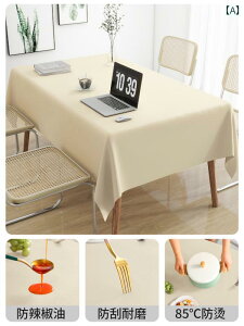 �e�[�u�� �N���X ���� �s�v �h�� �ϖ� �ϔM ���n �R�[�q�[ �����` PVC �y�� ���� �C���e���A �J�W���A�� ���r���O �_�C�j���O