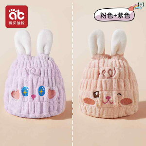 qp hC wA Lbv z  ̎qp Cv ^I xr[ Vv[ wbhoh oX[ 킢 z[CeA