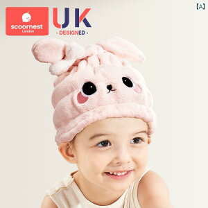子供用 ドライ ヘア キャップ 吸収性 速乾性 かわいい シャワー ベビー 幼児 女の子 タオル ラップ バスルーム ホームインテリア