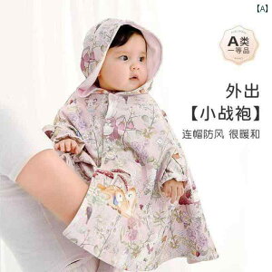 ベビー ケープ お出かけ 二重層 綿 春秋 アウターウェア ショール 防風 ジャケット かわいい カジュアル 花柄 キッズ フラワー