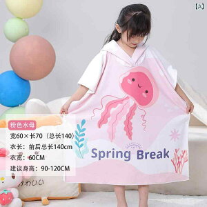 t[ht qp oX ^I }g j̎q ̎qp 傫 XC~O  z  r[` oX[u LbY 킢