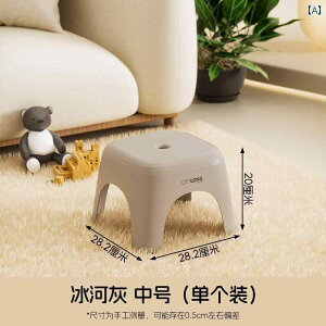 プラスチック製 小さめ スツール 子供 ホーム ベンチ スクエア リビング ルーム コーヒー テーブル 椅子 バス 滑り止め インテリア