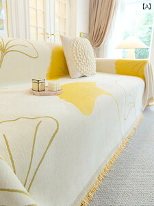 イン 防風 猫 スクラッチ ソファ タオル モダン シンプル ソファカバー ユニバーサル オールインクルーシブ 背もたれ カバー ブランケット オール シーズン 対応