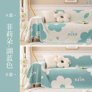 �ԕ� �\�t�@ �^�I�� �\�t�@�J�o�[ �z ���� ���_�� ���� �V�F�j�[�� ����~�� �J�o�[ �u�����P�b�g �C���e���A ���r���O���[��