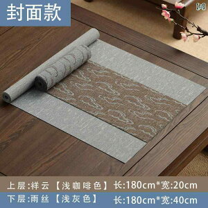 茶器 防水 綿麻 テーブル ランナー 中国 茶 卓 布 マット 禅 トレイマット クロス インテリア モダン おしゃれ リビング ダイニング