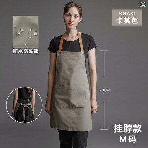 エプロン キッチン 家庭用 防水・ 防油 スタイル メンズ 料理や 絵画 ガーデニングフラワー アート ケータリング カバー オール 女性用