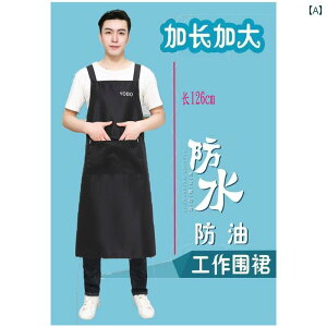 エクストラ ロング 防水 防油 ノースリーブ エプロン メンズ レディース用 ジッパー ポケット サスペンダー 付き スモック おしゃれ 作業服 韓国