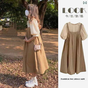 }^jeB  hX 2025 ptX[u gbvX TXy_[ O XJ[g c[s[X X[c 킢 JWA