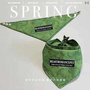 ybg  Zu Op XJ[t g ʐ^ ANZT[ ^ uh[ S[fgo[ 悾ꂩ JWA